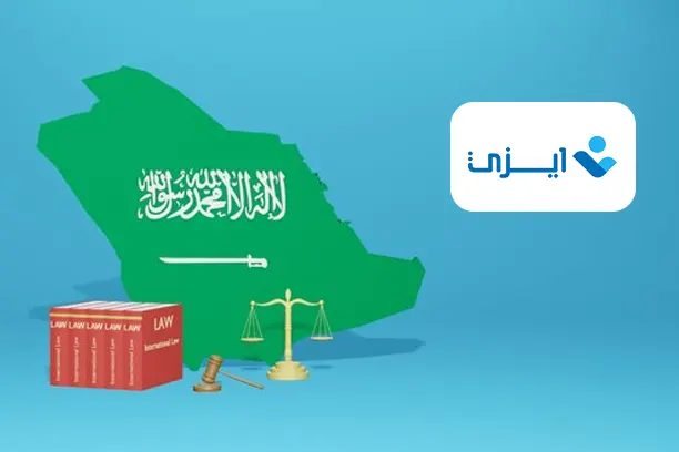 مكتب معاملات التجنيس في الرياض