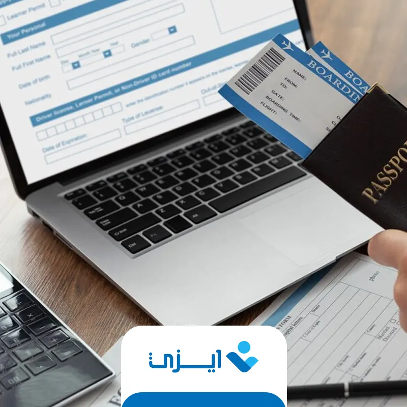 استخراج تأشيرات بالرياض