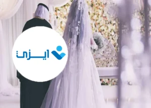 مكتب تعقيب في الرياض