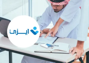 مكتب تجنيس معتمدة بالرياض