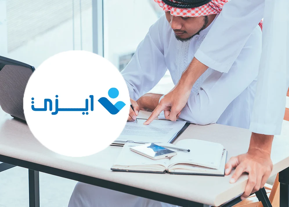 مكتب تجنيس معتمدة بالرياض