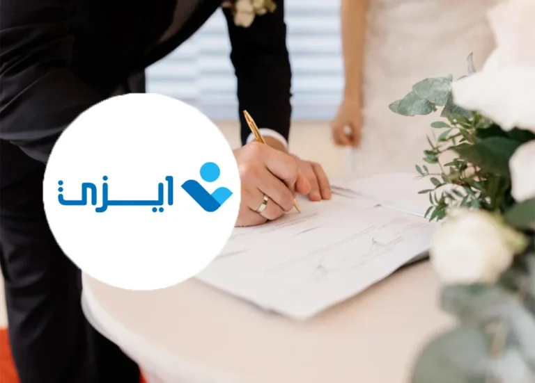 تجنيس تصاريح زواج في الرياض