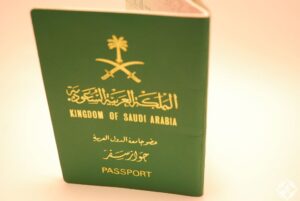 موافقة زواج سعودي من أجنبية