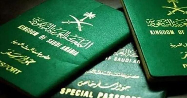 شروط التجنيس في السعودية للأجانب