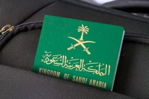 التقديم علي الجنسيه السعوديه