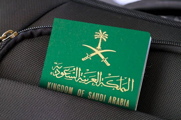 التقديم علي الجنسيه السعوديه