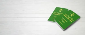 تقديم الجنسية السعودية