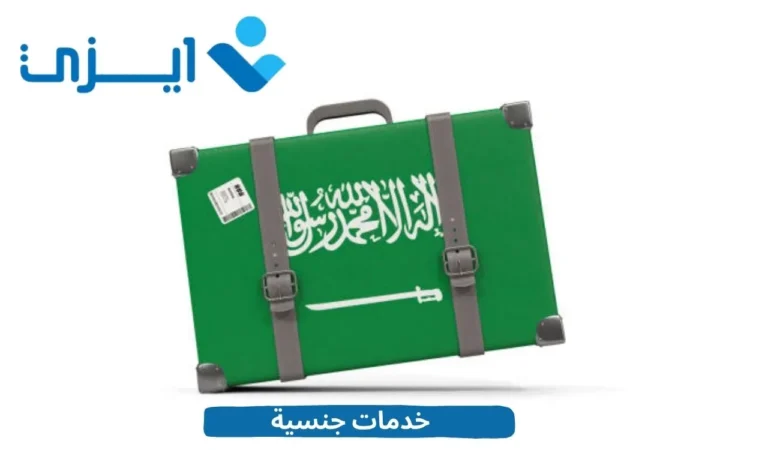 خدمات جنسية