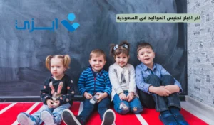 اخر اخبار تجنيس المواليد في السعودية
